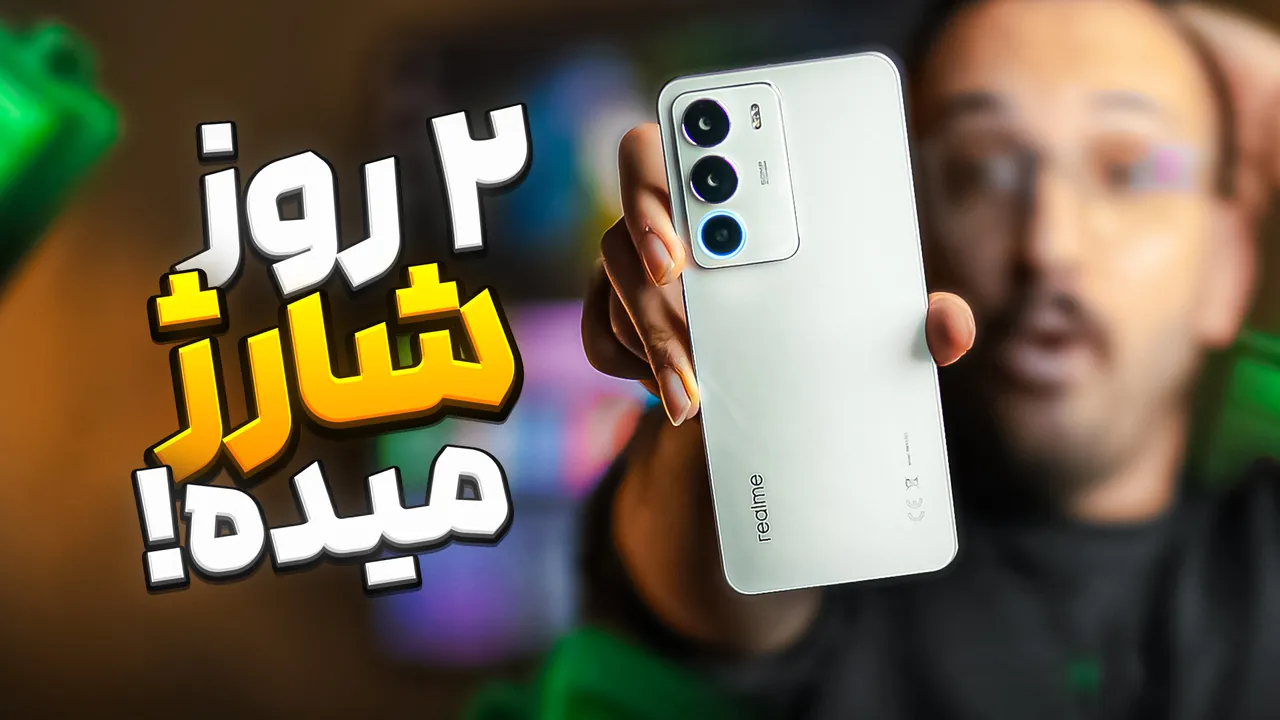 بررسی گوشی Realme C71 title image of blog
