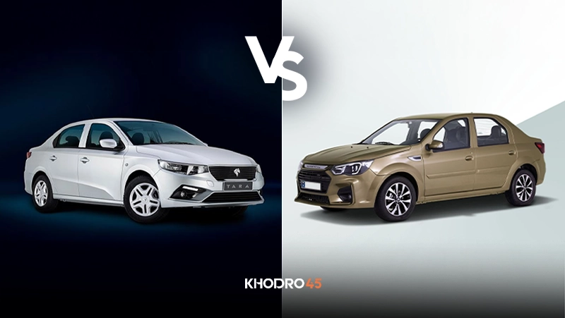 مقایسه تارا V1 پلاس با پارس نوآ؛ برتری با کدام است؟ title image of blog