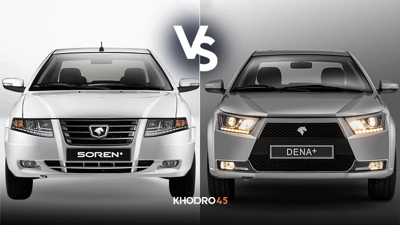 مقایسه دنا پلاس ۵ دنده با سورن پلاس XU7P of relaeted blogs