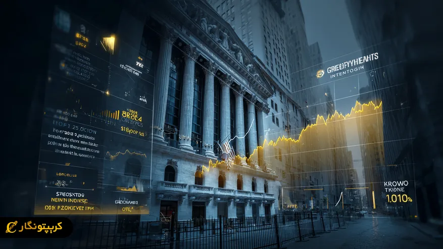 عرضه عمومی سهام گری اسکیل (Grayscale IPO) رسما کلید خورد! title image of blog