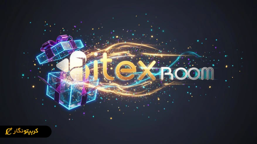 قیمت سهام صرافی بیتکس روم ۳ رقمی شد! آغاز مرحله چهارم فروش سهام title image of blog