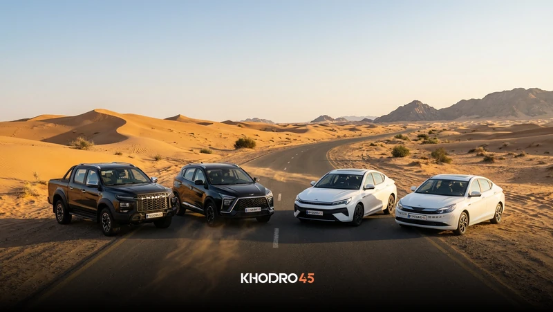 آغاز پیش فروش محصولات کرمان موتور با موعد تحویل بهار ۱۴۰۵ title image of blog